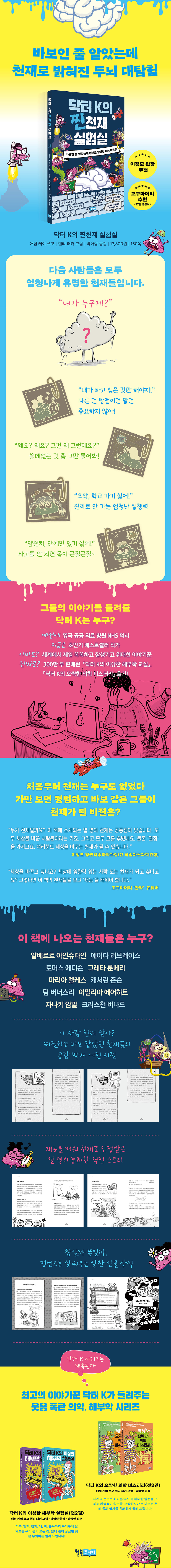 상세 이미지