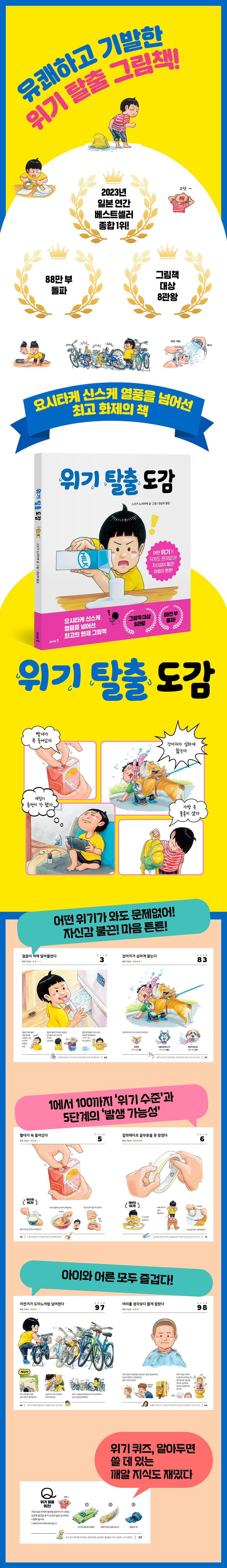 상세 이미지 1