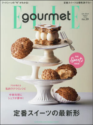 ELLE gourmet(エルグルメ) 2024年3月號