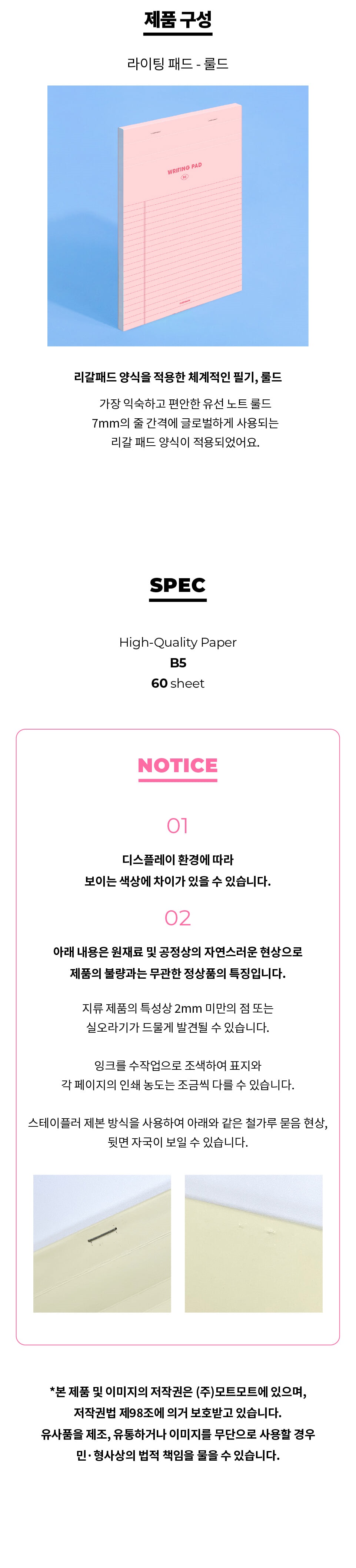 상세 이미지 2
