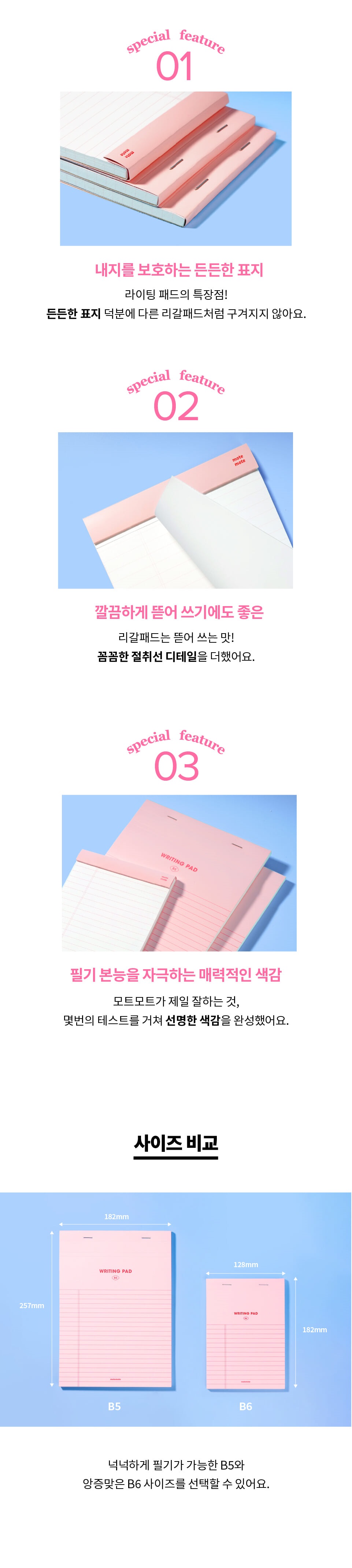 상세 이미지 3