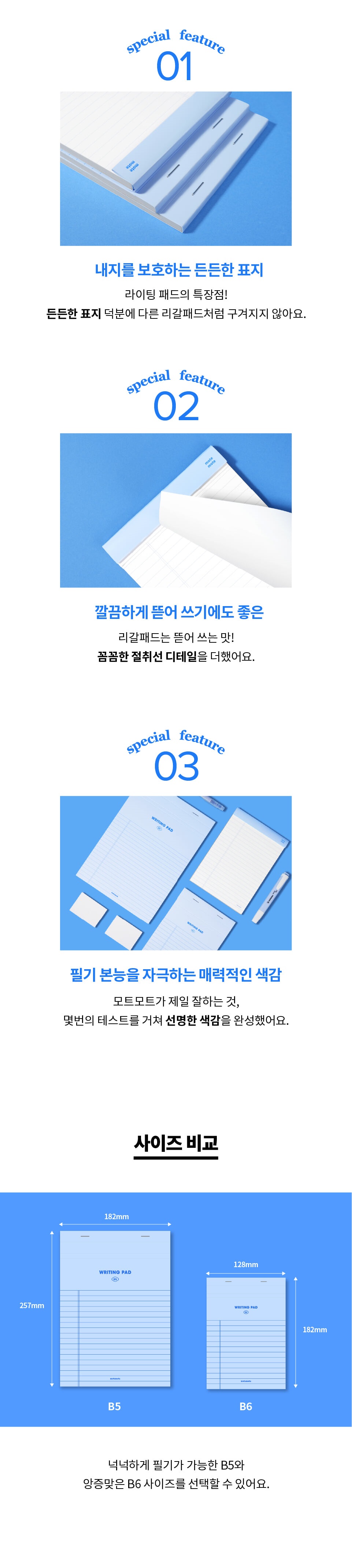 상세 이미지 3