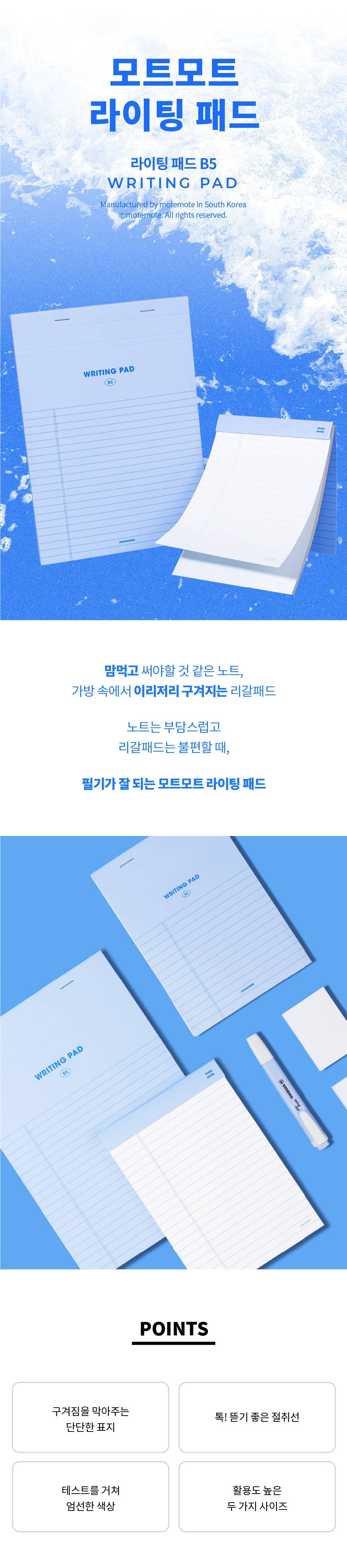 상세 이미지 4