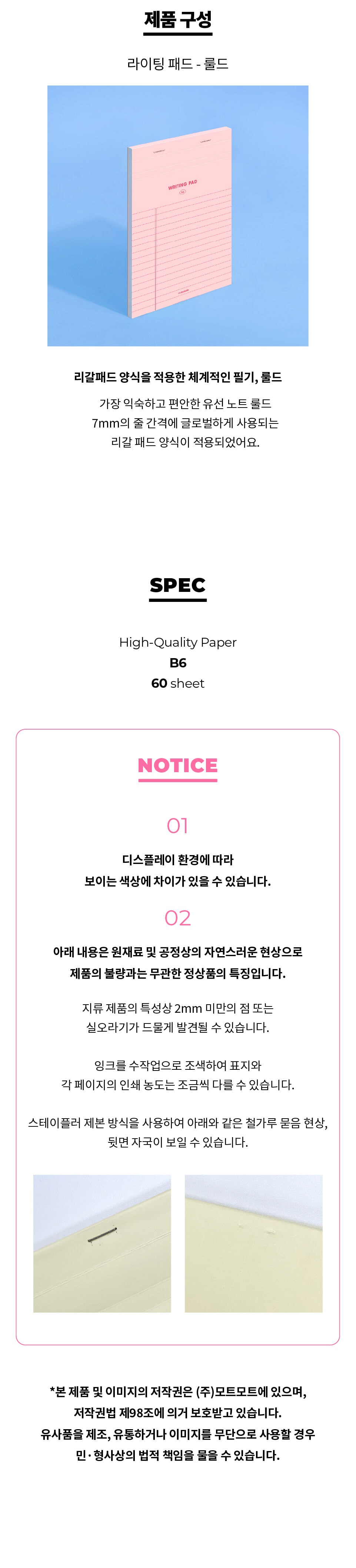상세 이미지 2