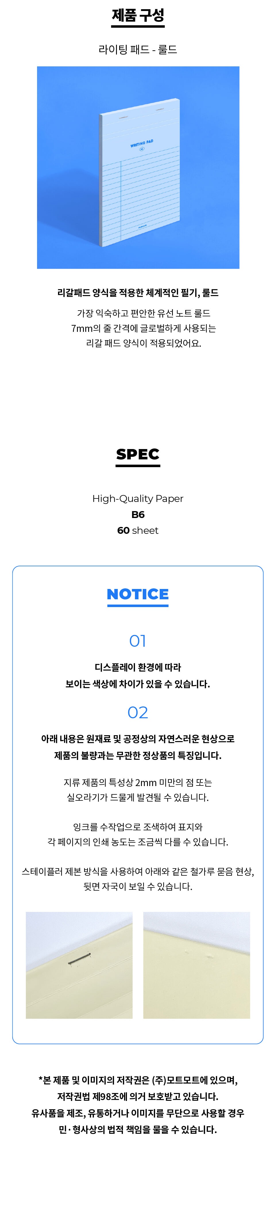 상세 이미지 2