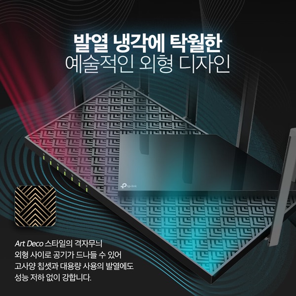 ◆TP-Link 공식총판◆ 티피링크 Archer AXE75 [Wi-Fi 6E 유무선공유기_AX5400_트라이밴드_기가비트_MU-MIMO_빔포밍_고성능안테나6개_인터넷_와이파이]