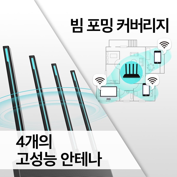 ◆TP-Link 공식총판◆ 티피링크 Archer C80 [Wi-Fi 5 유무선공유기_AC1900_듀얼밴드_기가비트_MU-MIMO_빔포밍_고성능안테나4개]