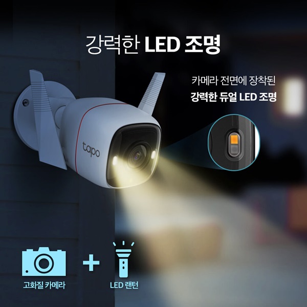 ◆TP-Link 공식총판◆ 티피링크 Tapo C320WS [실외용 400만 화소 2K QHD_Wi-Fi 홈 CCTV_IP66방수방진_최대512MB MicroSD카드지원]