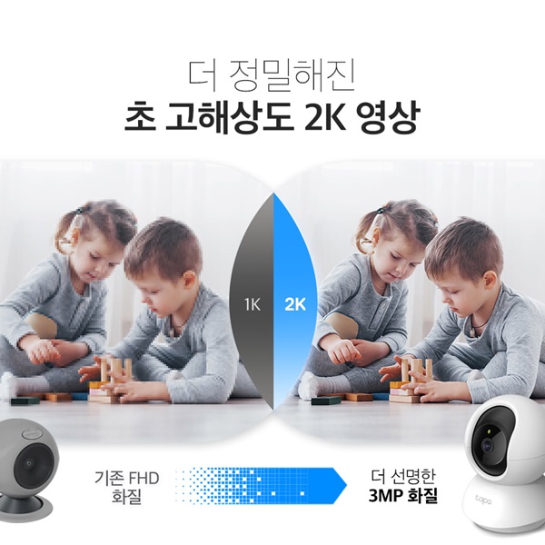 ◆TP-Link 공식총판◆ 티피링크 TC71 [실내용 스마트 홈 Wi-Fi CCTV 카메라_300만 화소_2K화질_나이트비전_원격회전_최대512MB MicroSD카드지원]