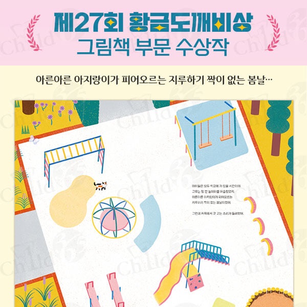 비룡소 창작 그림책 시리즈 62권 풀세트/상품권3만