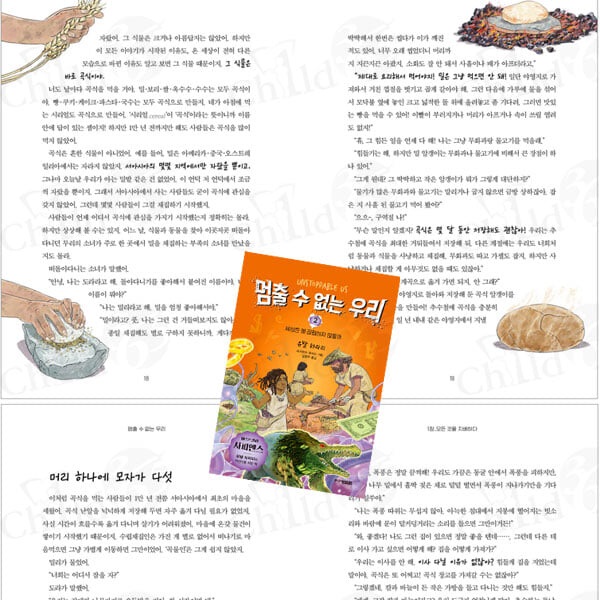 초등 4학년 필독도서 15권세트/상품권5천