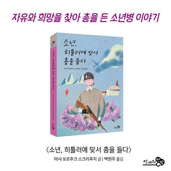 바람 청소년 문고 15권 풀세트