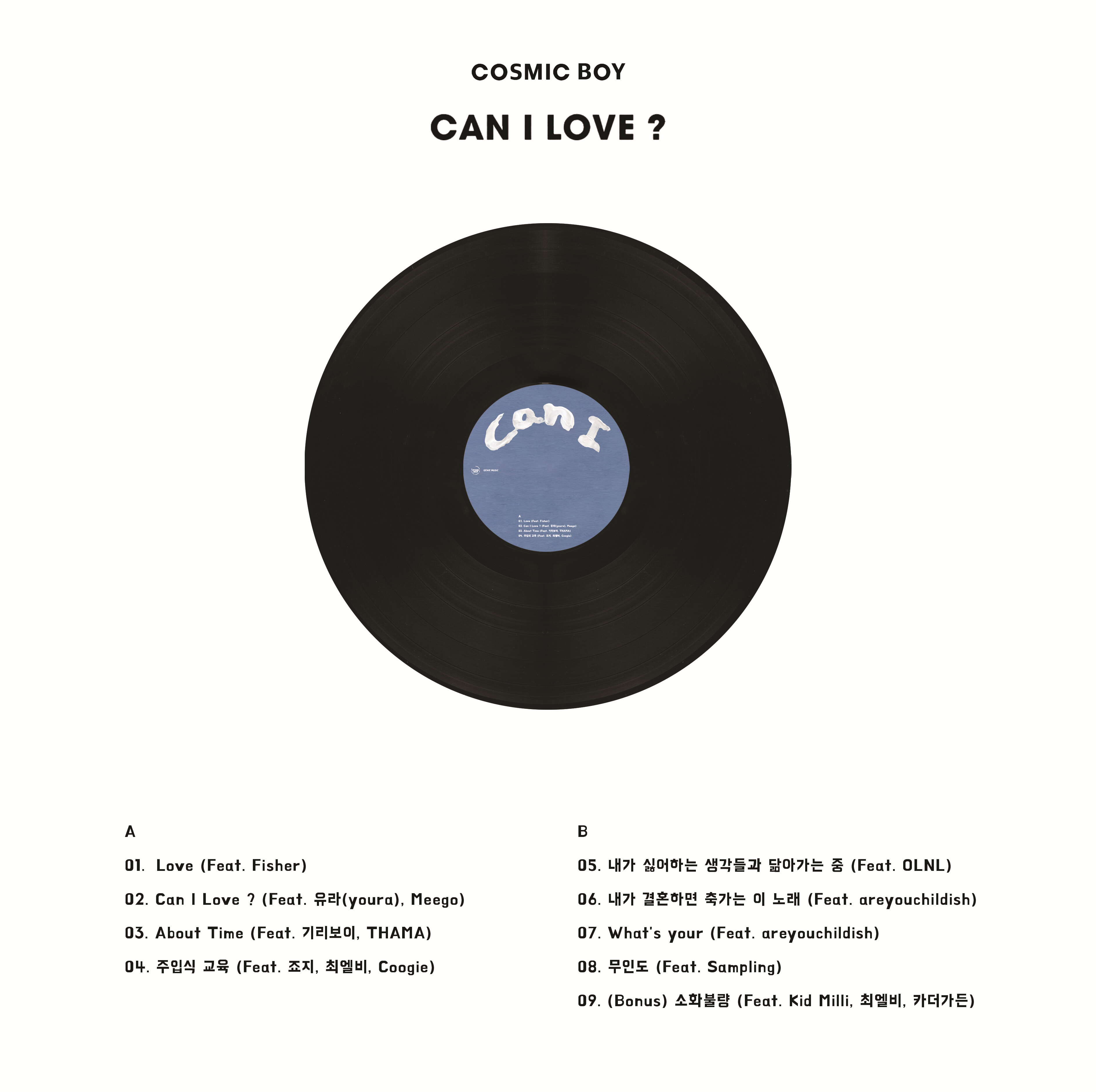 코스믹보이 (Cosmic Boy) - 1집 Can I Love ? [LP]