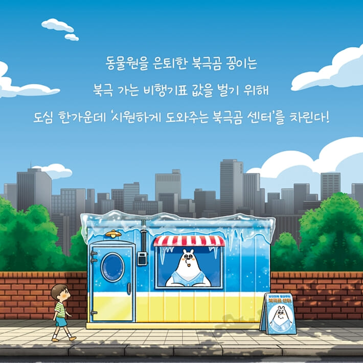 카드뉴스2