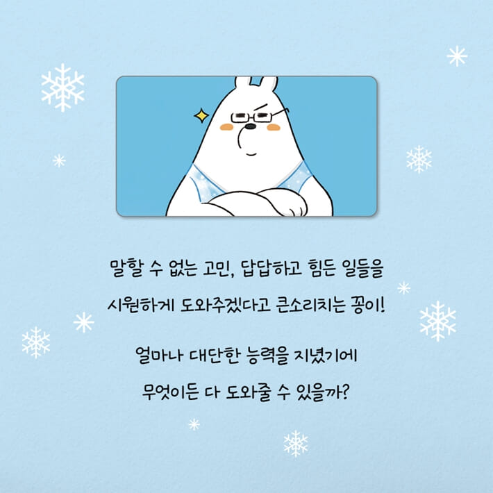 카드뉴스3