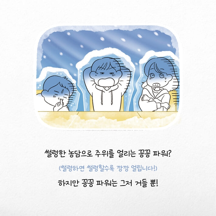 카드뉴스4
