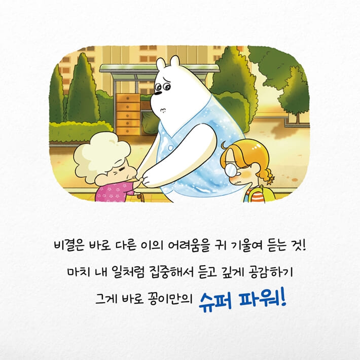 카드뉴스5