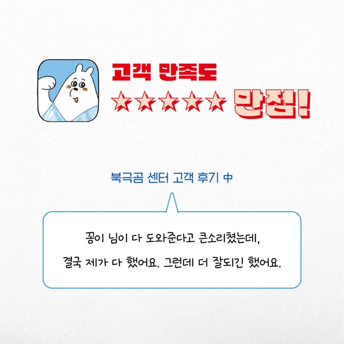 카드뉴스6