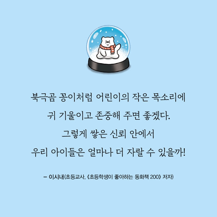 카드뉴스7