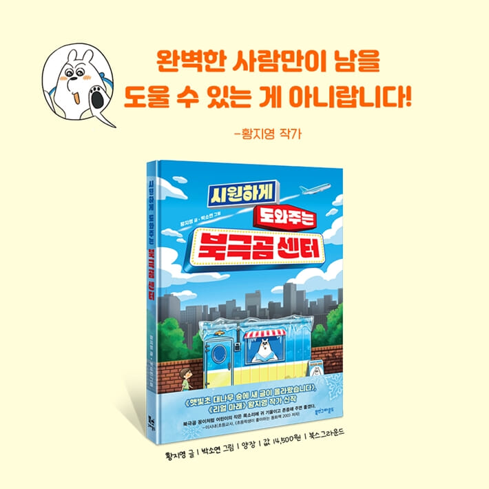카드뉴스8