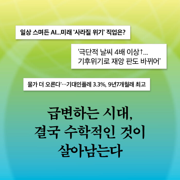 카드뉴스1