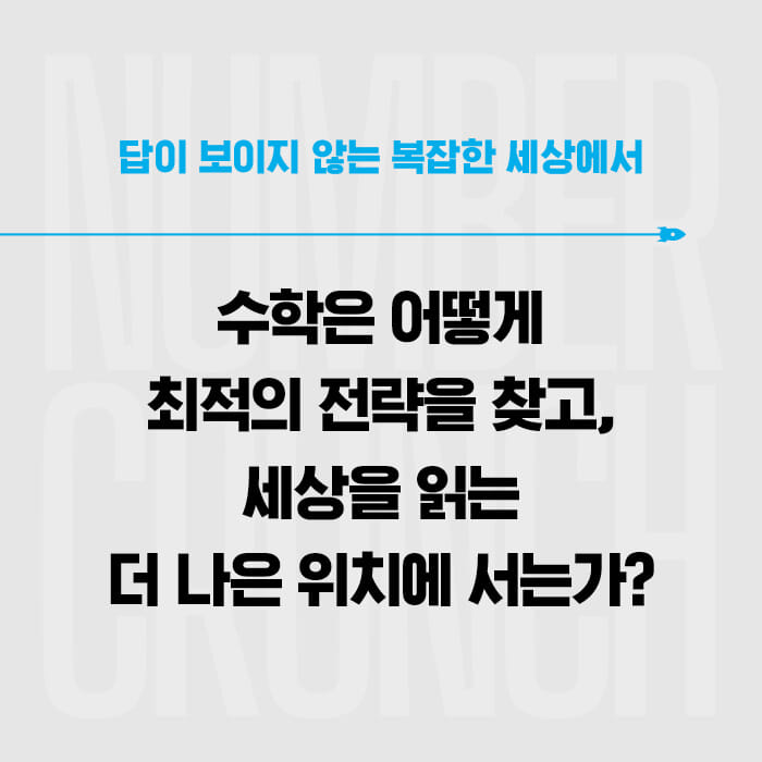 카드뉴스2