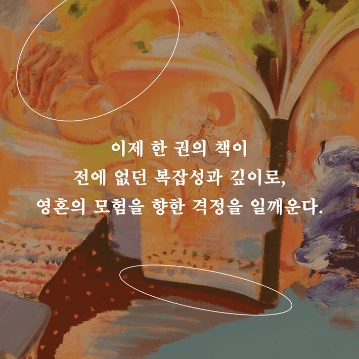 카드뉴스4