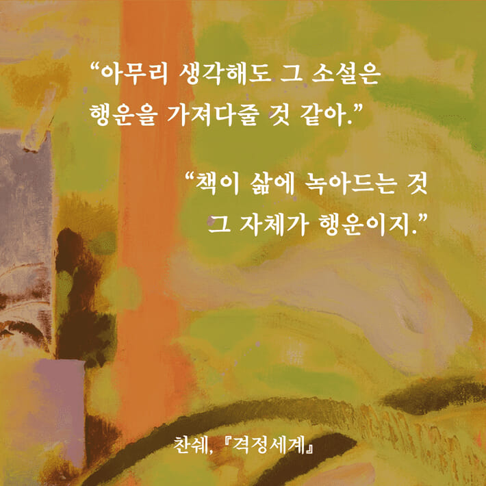 카드뉴스5