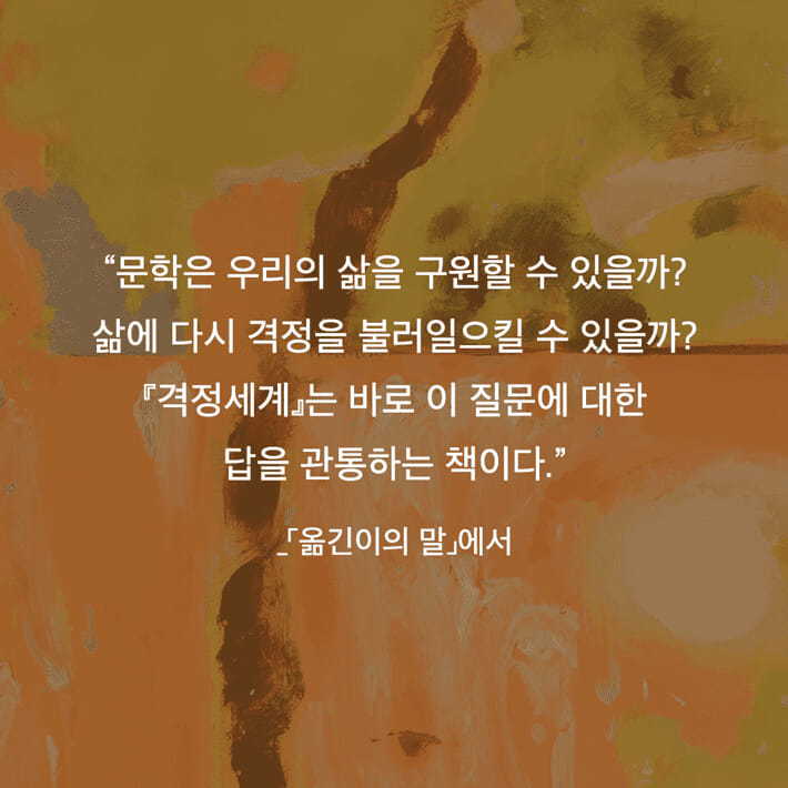 카드뉴스6