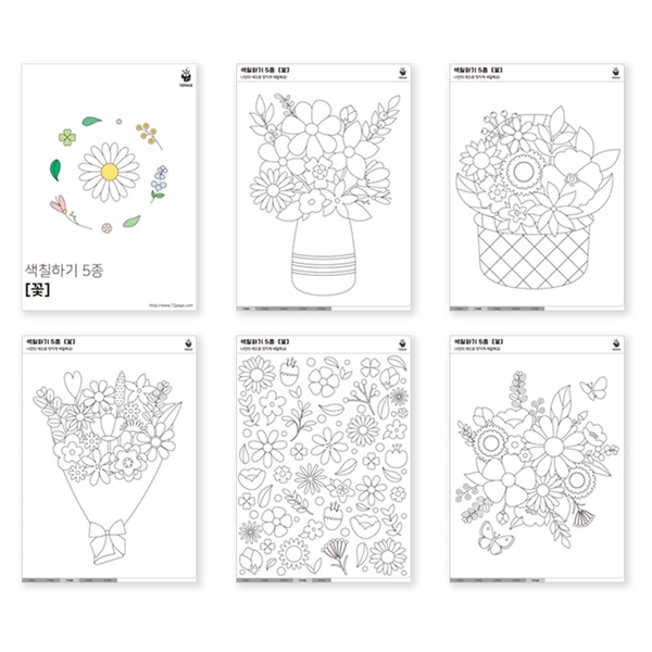 색칠공부 꽃 5종 그리기 DIY KIT 컬러링 도안 그림그리기 색칠하기 컬러링북