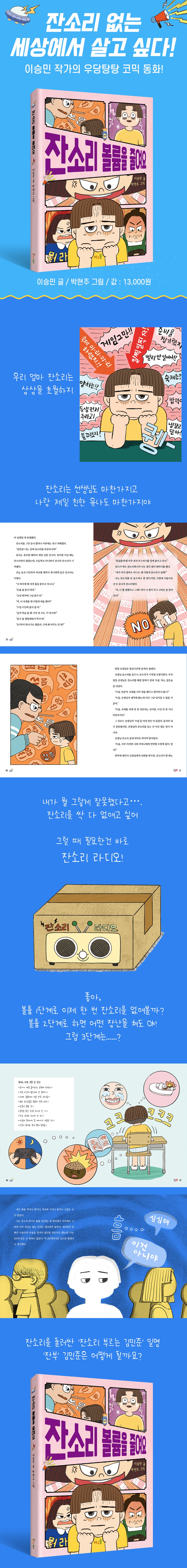 상세 이미지 1