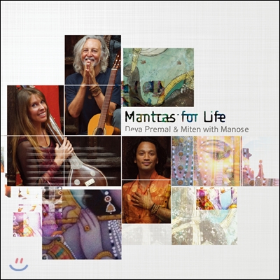 Deva Premal &amp; Miten - Mantras for Life (삶에 유용한 만트라)