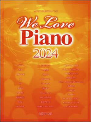 We Love Piano 2024