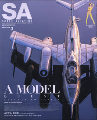 Scale Aviation 2024年3月號