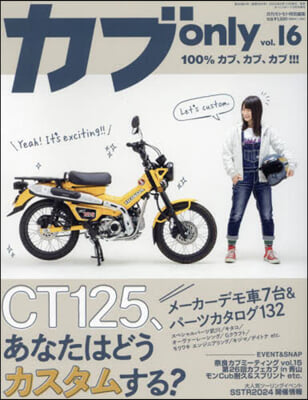 DIRT SPORTS增刊 2024年3月號