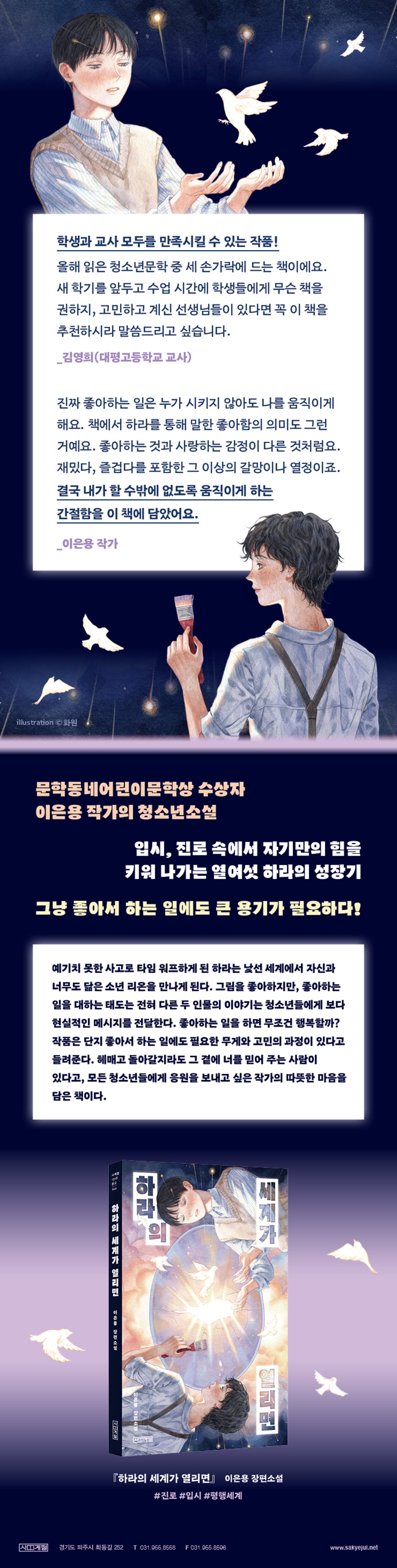 상세 이미지