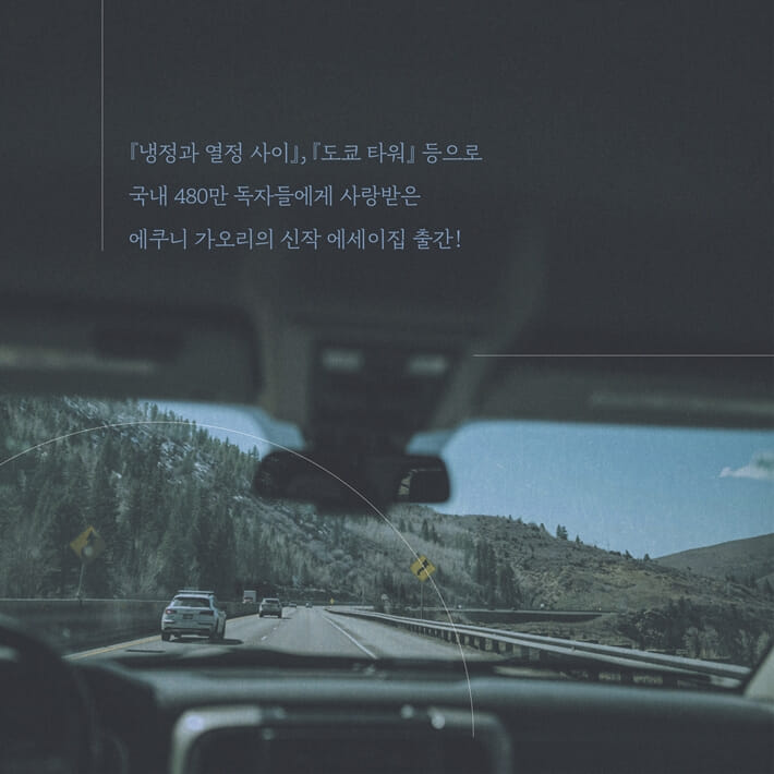 카드뉴스2