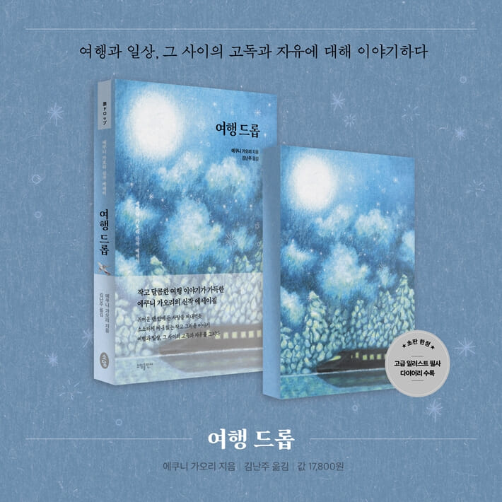 카드뉴스8