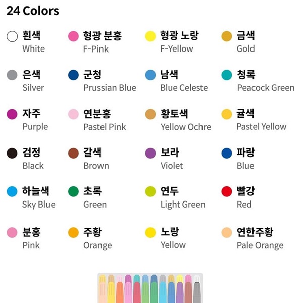 모나미 펭수 샤프식 색연필 12색 24색