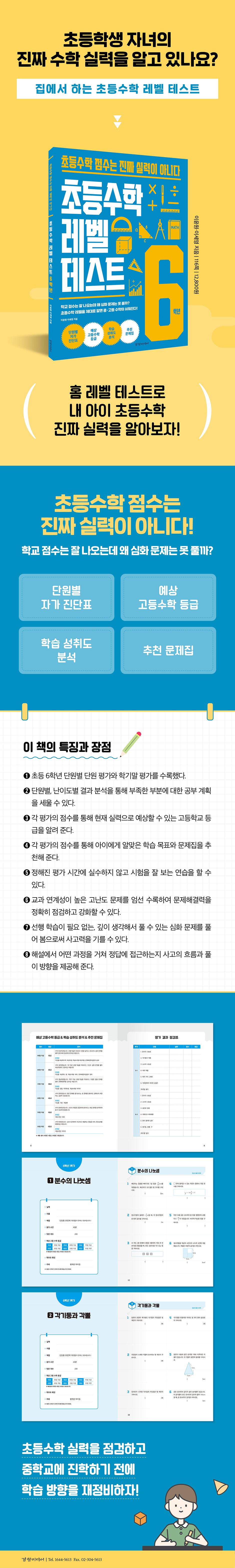 상세 이미지 1
