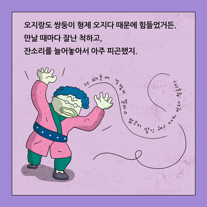 카드뉴스3
