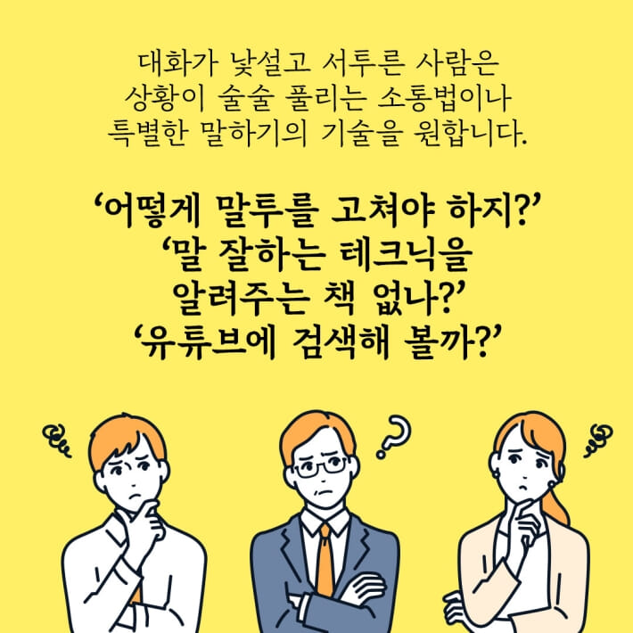 카드뉴스2
