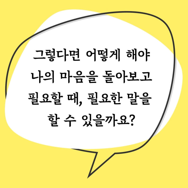 카드뉴스6