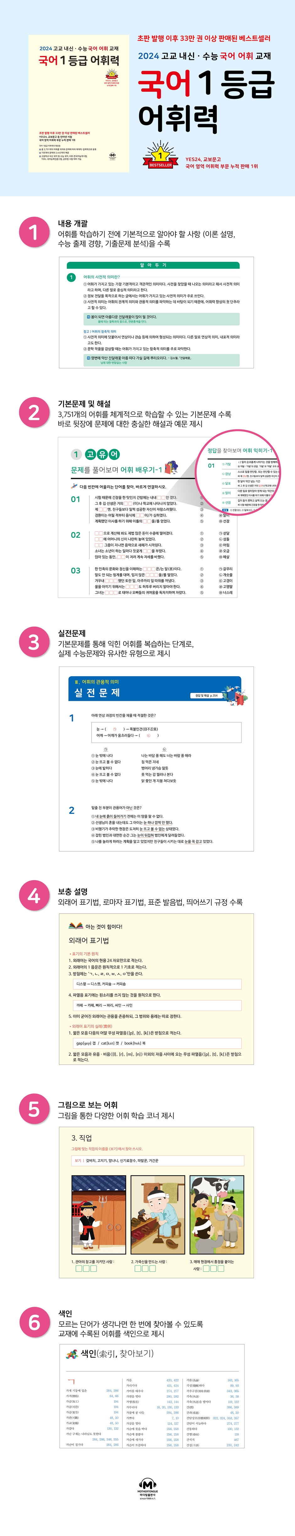 상세 이미지 1