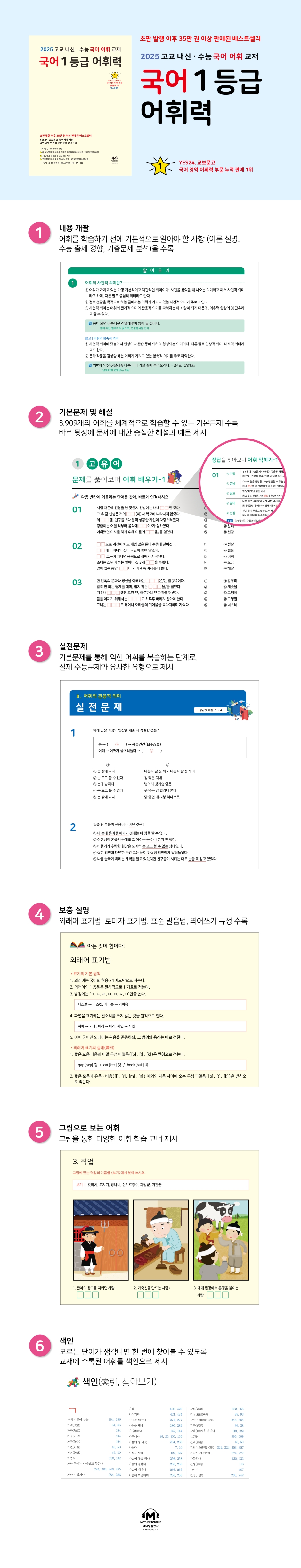 상세 이미지 1