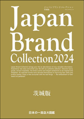 ’24 JapanBrandCo 茨城版