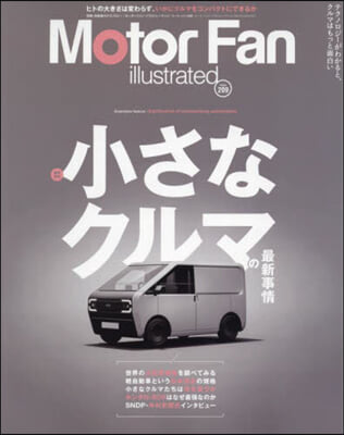 MOTOR FAN illustrated Vol.209  