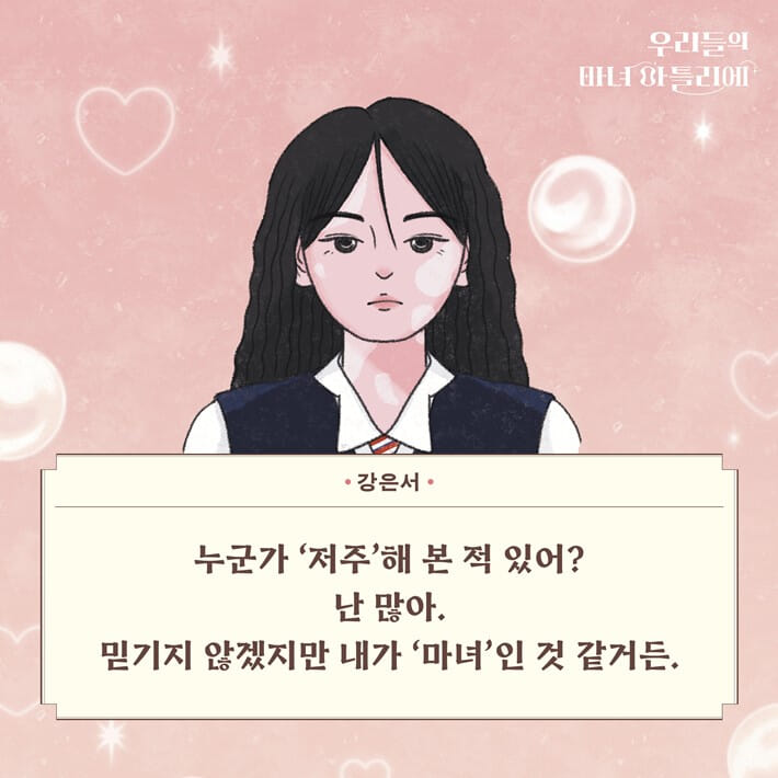 카드뉴스1