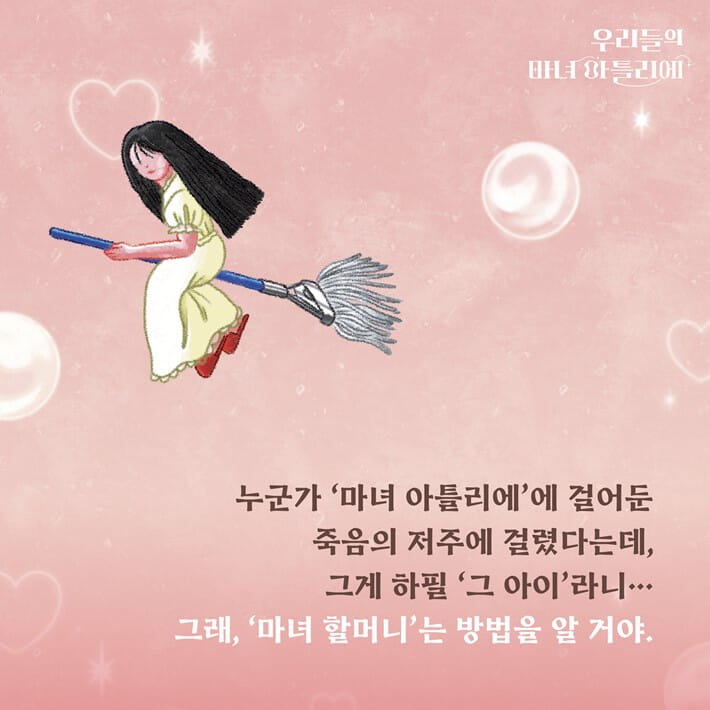 카드뉴스3