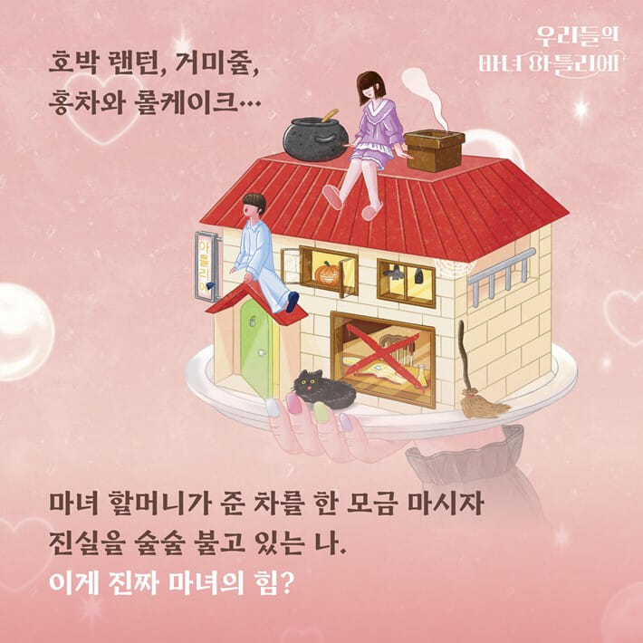 카드뉴스4